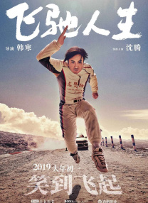 免费观看欧美成人1314w色